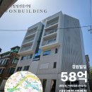 경원빌딩 이미지