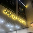 저녁아로마테라피 | 마곡역 마사지 진심을 다한 마사지&amp;스파 힐링 가득한 아로마 테라피 솔직후기