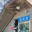 강릉자동차검사소 이미지