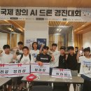 서귀포 서귀포중학교 일간제주