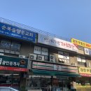 세븐일레븐(대우푸르지오)