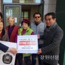 청호동 경로당 이미지