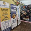 상동 472 이미지