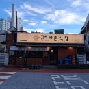 바른수입육 | 구서동 고기집 추천 선별 숙성 생목살이 맛있는 더바른식당