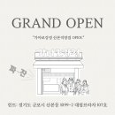 대림프라자(산본동) 이미지