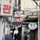 대가찜 | 수원 또간집 <대가주점> 진짜 매운갈비찜 후기..