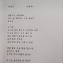 정용채 원고 이미지