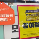 일신상회 이미지