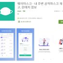 아침일찍약국 이미지