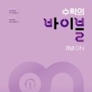 대수개발