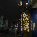 범일이중섭거리 이미지