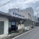 할매보리밥 - 177988 | 할매보리밥