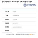 서울여자간호대학교 이미지