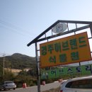 (주)허 브 이미지