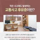 남악한방병원 이미지