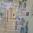 송촌 샵 | 송촌동 피부관리맛집에서 받은 후기 웨딩 전 예신피부관리 필수 아티스트비에스 송촌점