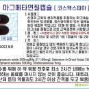 메타팜약국 이미지