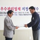 창원친환경영농조합법인 이미지