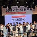 SK하이스텍 노동조합 이미지