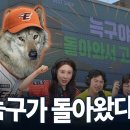 와 ㅅㅂ 진짜 웃기다 노시환 진짜 4번이네 지캐가 4번이라고 장담했는데 이미지