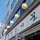 서울청량초등학교 | 경희대 소고기 맛집 '경성고기꾼' 솔직후기, 가성비 넘치는 경희대 데이트코스 👍