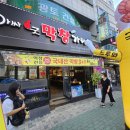 아싸 | 대구조개구이 추천 🦪 범어동맛집 아싸가리비 신천점 가리비·키조개 후기