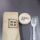 초식곳간 이미지