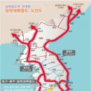 달빛충전소