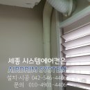 웅진에어컨 이미지
