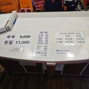 성심목욕탕 이미지