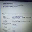 삼성 센스SF310 노트북 판매[i5@2.53GHz, RAM3GB] 이미지