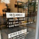 초록쉼표 광교점 | 파릇파릇한 식물과 넘나 친절하신 사장님. 수원 감성카페 초록쉼표 광교점 후기! ​