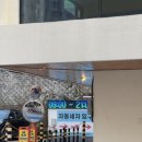 양산주유소 이미지