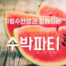 구남얼음 - 210 | 구남얼음