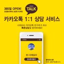 삼진테크상사 | 시대상사 누임형 (특대형-망,요리판 부착형) 전용면적:40평형 SL-130C 화목난로 고객님의 생생후기