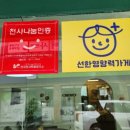 웜포레스트 이미지