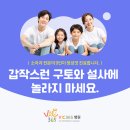 연수소아과의원 이미지