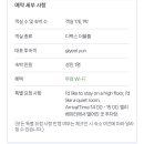 호텔 글로리엘 이미지