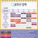 케이메디칼(주) 이미지
