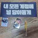 코앤덕농장 | 260620~260621 앤더블 쇼콘 중콘 &amp; 막콘 후기 : 올콘 덕에 즐거웠다요