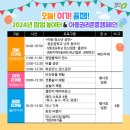 경희지역아동센터 이미지