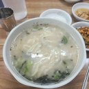 망미이모국수 다이닝코드