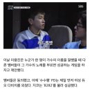 크러쉬, 연인 ♥조이 소속팀 레드벨벳 등장에 당황…&#34;숨막혔다&#34; 이미지