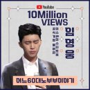 어느60대 노부부이야기 이미지