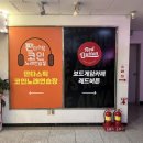 판타스틱코인노래연습장 분당미금점 | 미금역 놀거리 코스!! 레드버튼 보드게임카페+판타스틱 코인노래방👍