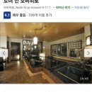 순온천목욕탕 이미지