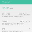 스마트카서비스 이미지