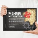 해바라기식품 이미지