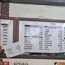 행복한지짐이
