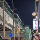 용이동 소로 2-667 | 건대 맛집 성수완당 후기 전국3대완당맛집!